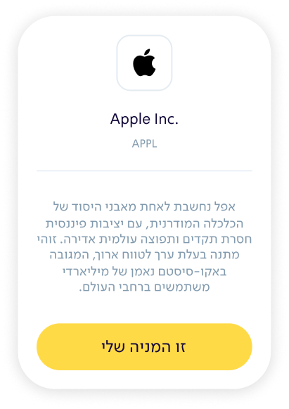 Apple