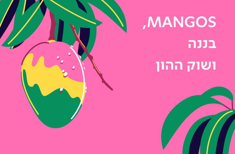 מניות AI - MANGOS
